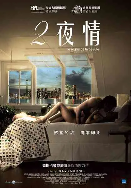 续·终物语 続・終物語